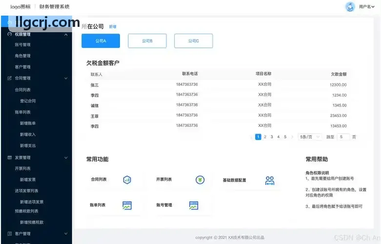 J9国际暖通空调自动化白皮书