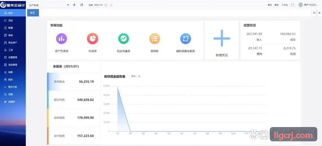 J9国际入墙式中央控制屏